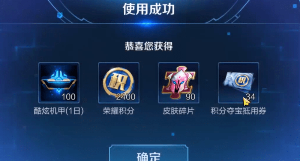 怎样可以获得免费1万点券 9fc820dc9cbb4c619ad9fa64ed6990ca.png