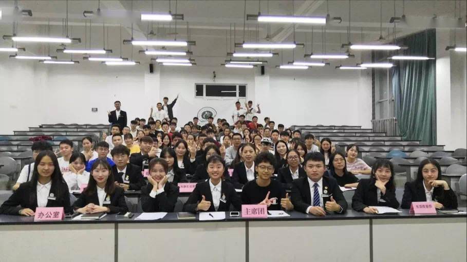 信息与工程学院学生会荣获2019年度成都市优秀学生分会奖项!