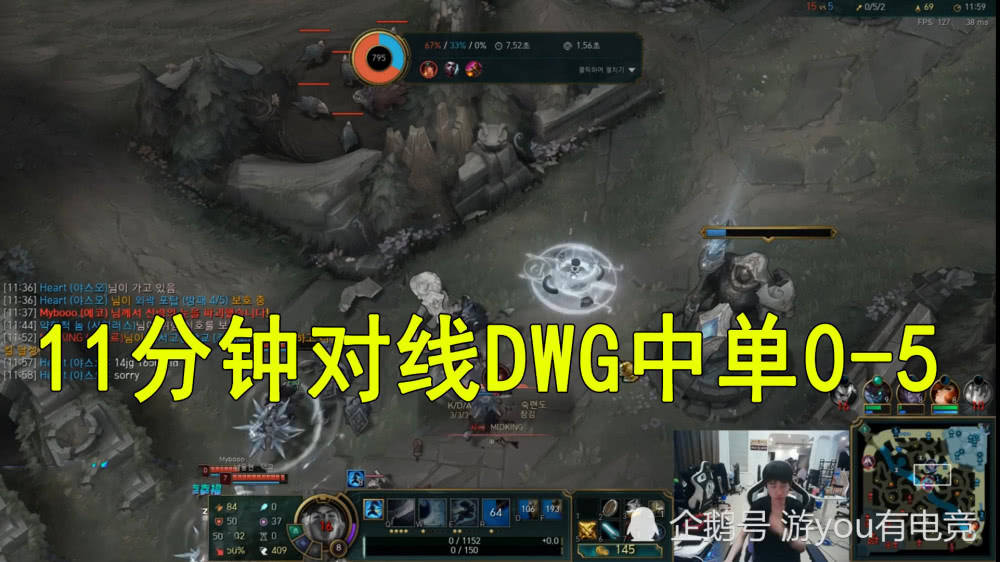 Doinb发文休赛期“提前结束”，备战季中赛，Rank被DWG中单暴_战队