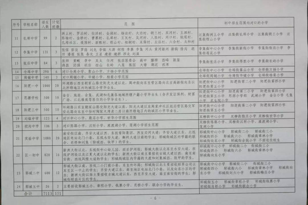 cecd6fc97b194d4ba1158ec3dc28ed15.jpeg