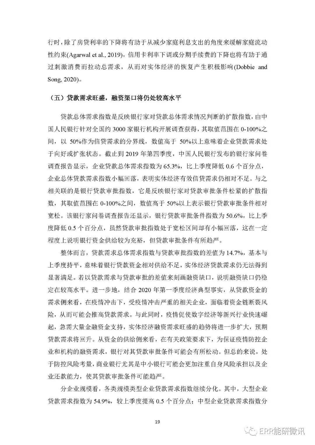 第一季度gdp报告2020_近十年中国gdp数据图(2)
