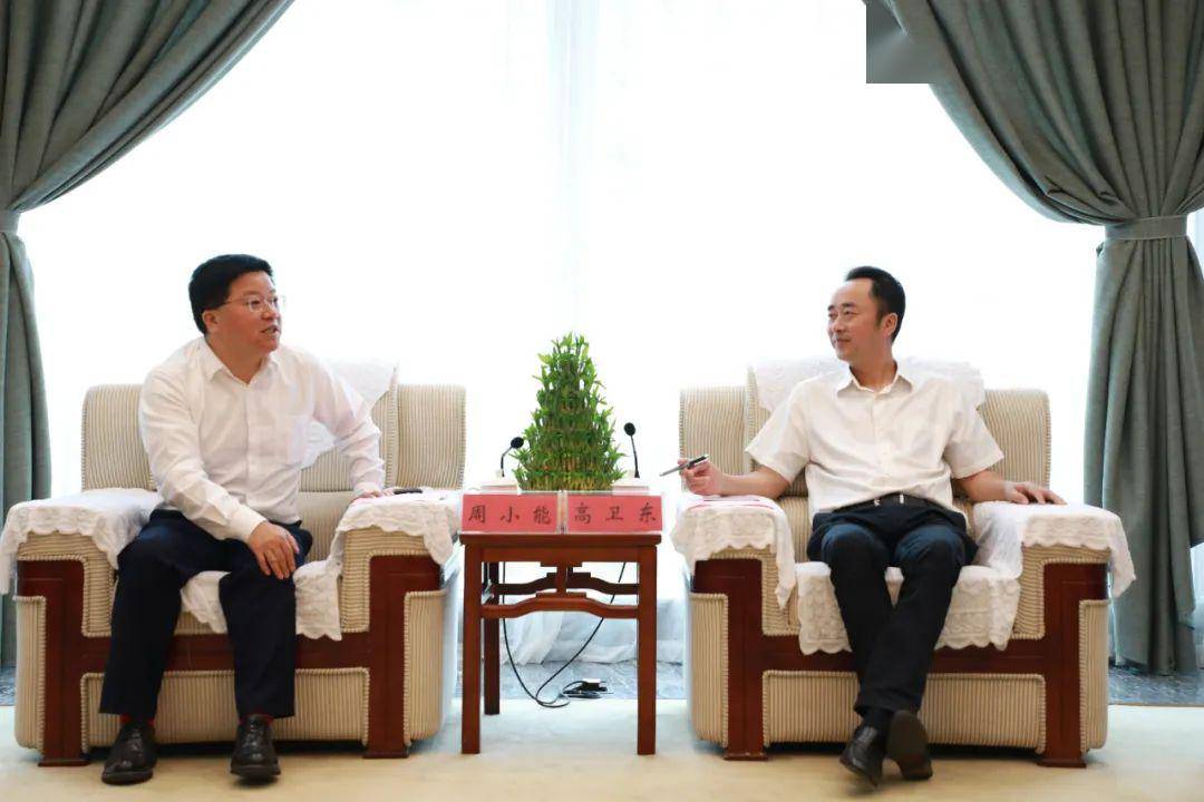 高卫东与周小能座谈茅台集团副总经理刘大能,万波,中国能建南方建投