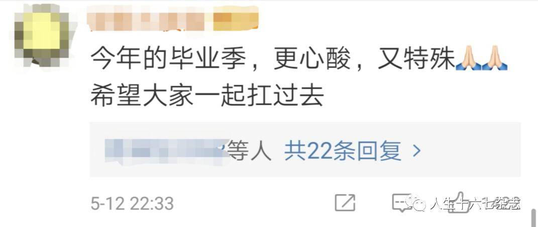 泪目特殊的毕业季一种祝福是对空床板的道别