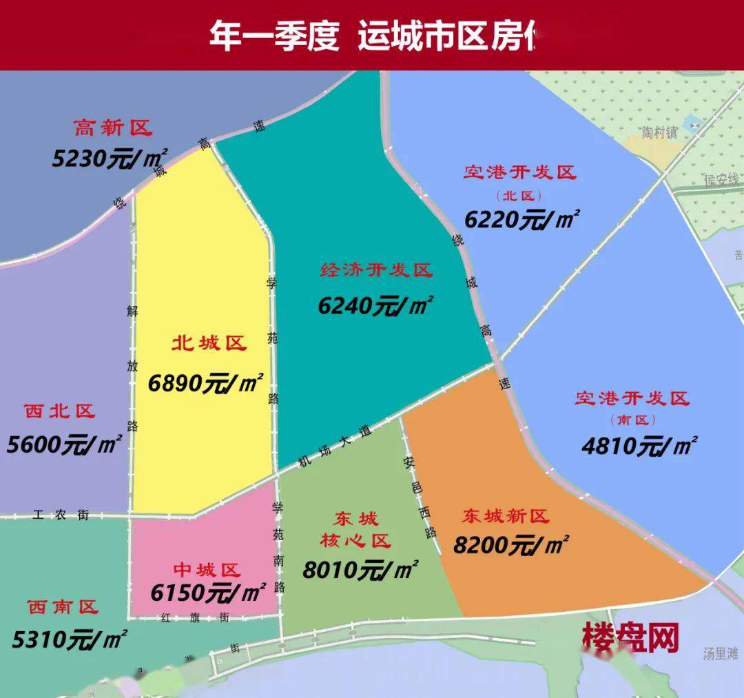 长垣市2020第一季度g_长垣市(2)