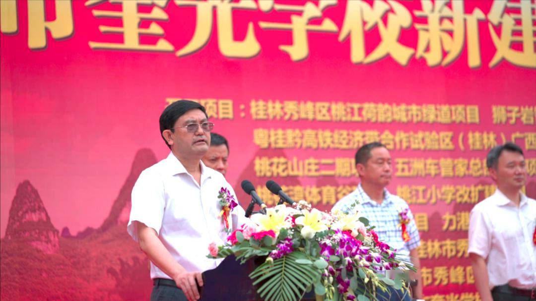 关注|桂林市奎光学校新建项目竣工啦～_秀峰区