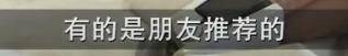 女士@心脏比常人大3倍，生命只剩下10年！湖南一女子10年吃30种减肥药