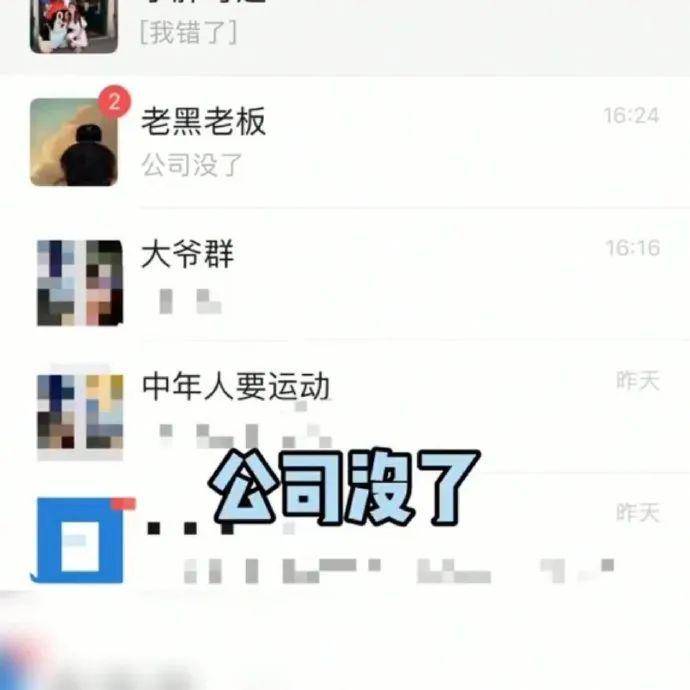 这一会功夫,我经历的心灵急转弯