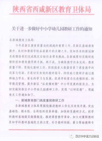 成语文什么西_这个西法本叫什么名字