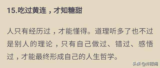 惊什么什么俗成语_成语故事简笔画(3)