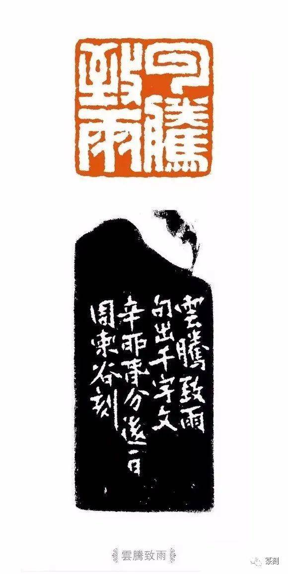 近世篆刻浙派大师,当推持默老人王福庵氏.