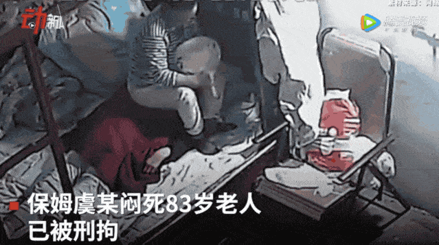 83岁死亡是什么命 83岁老人是哪年出生的