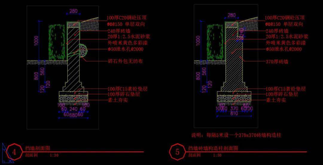 特色流水景墙-现代斜面景观-某现代风格地产示范区项目景观全套施工图