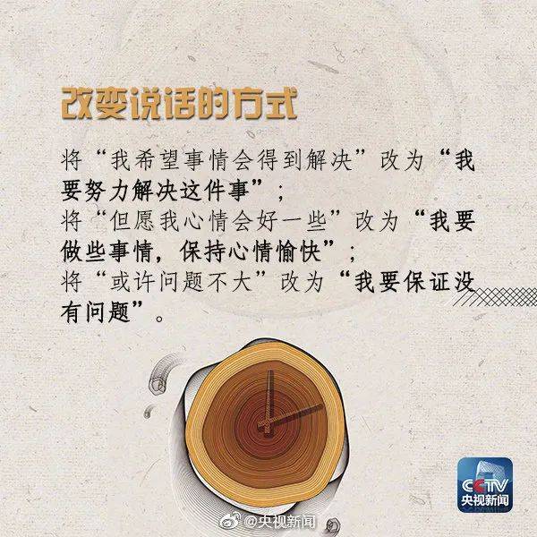 如何让自己变得更自律改变拖延症 841f322acb05431e8e319d92e09d171d.jpeg