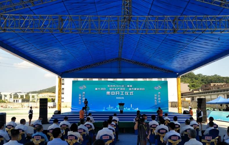 东莞市2020第二季度G_东莞市地图