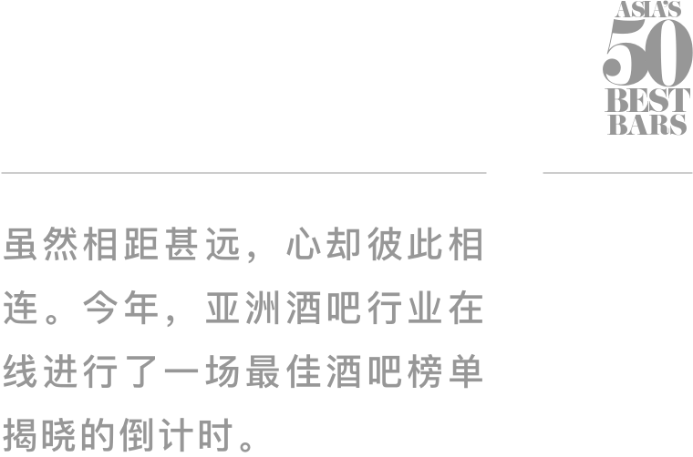 2020年中国酒吧排名_新加坡生活|2020年亚洲50大酒吧排行榜出来啦,新加坡