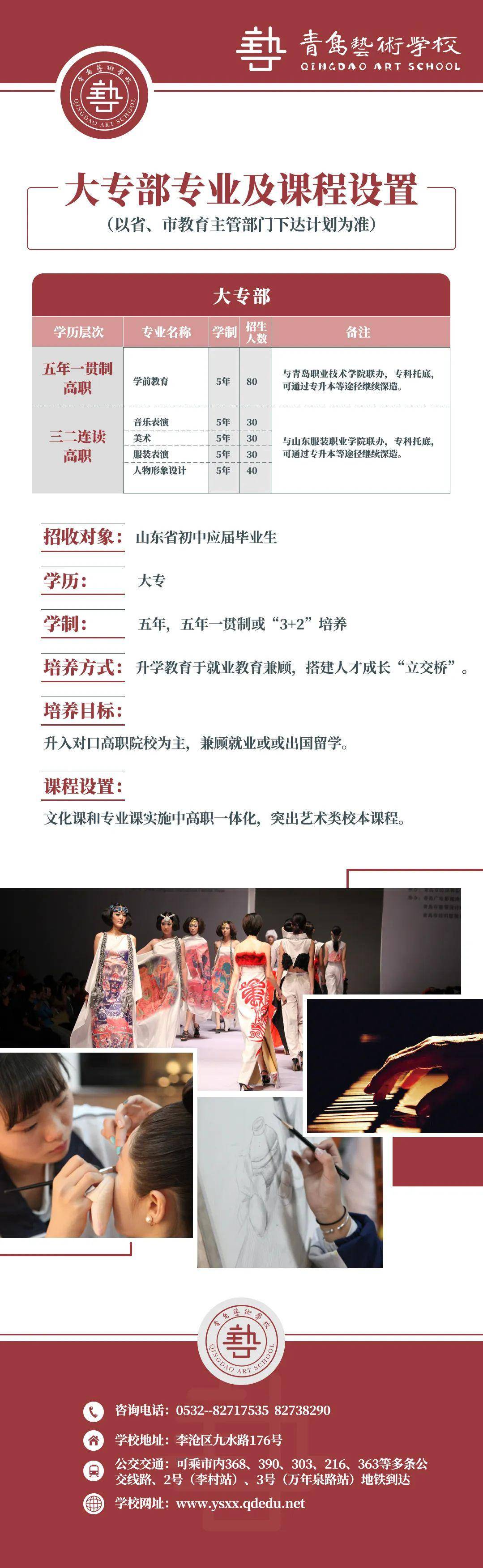 【排行】西点烘焙专业学校大专：全面解析及最佳排行