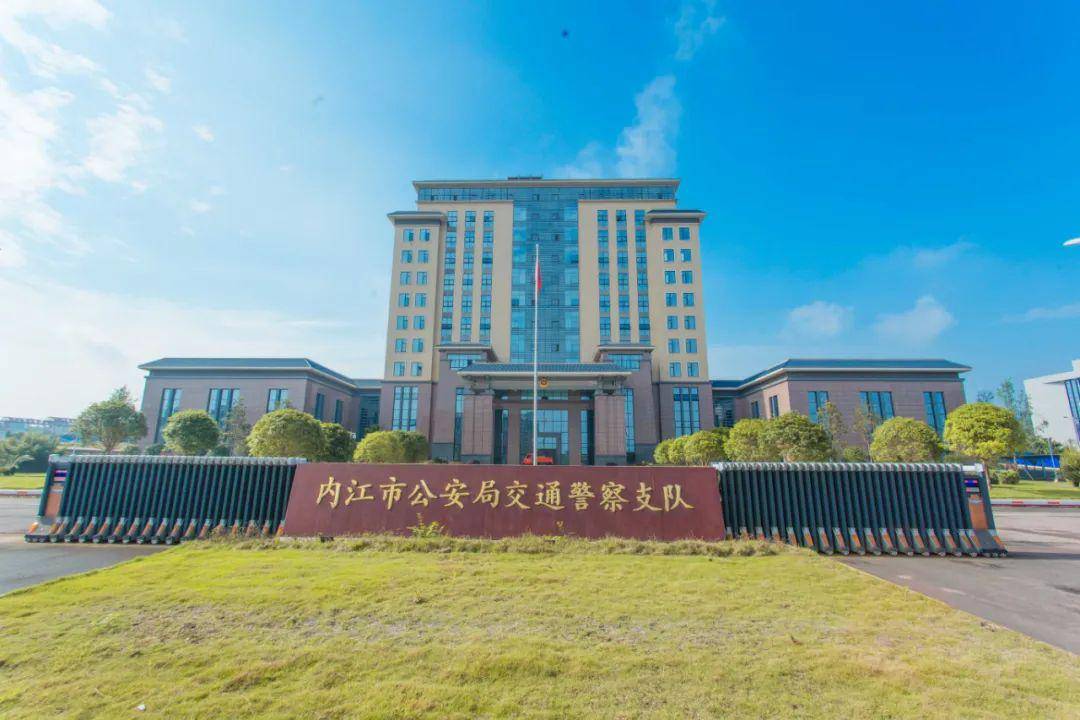 内江人口有多少2021_内江有哪些出租车公司