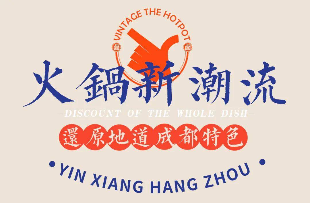 店内随处可见的陈赤赤搞笑手势各路明星的合照也挂满墙面是"曾小贤"