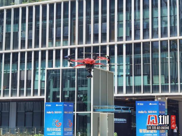 深圳市2020上半年年G_2020年深圳市开会图片(2)