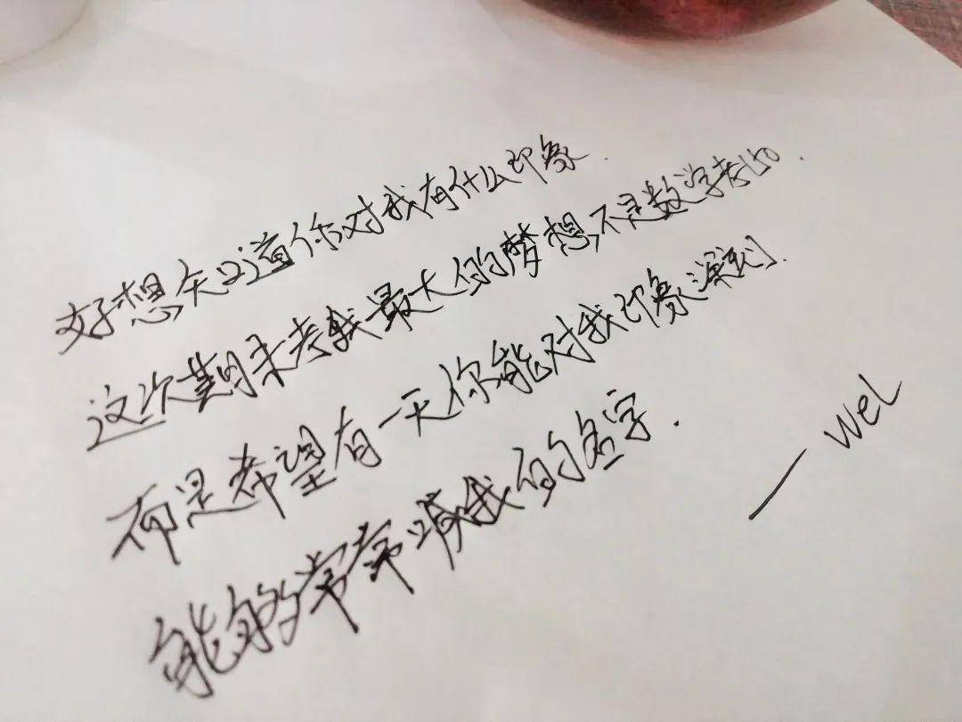有奖手写情书大赛丨马上520了,表白你都准备好了吗?