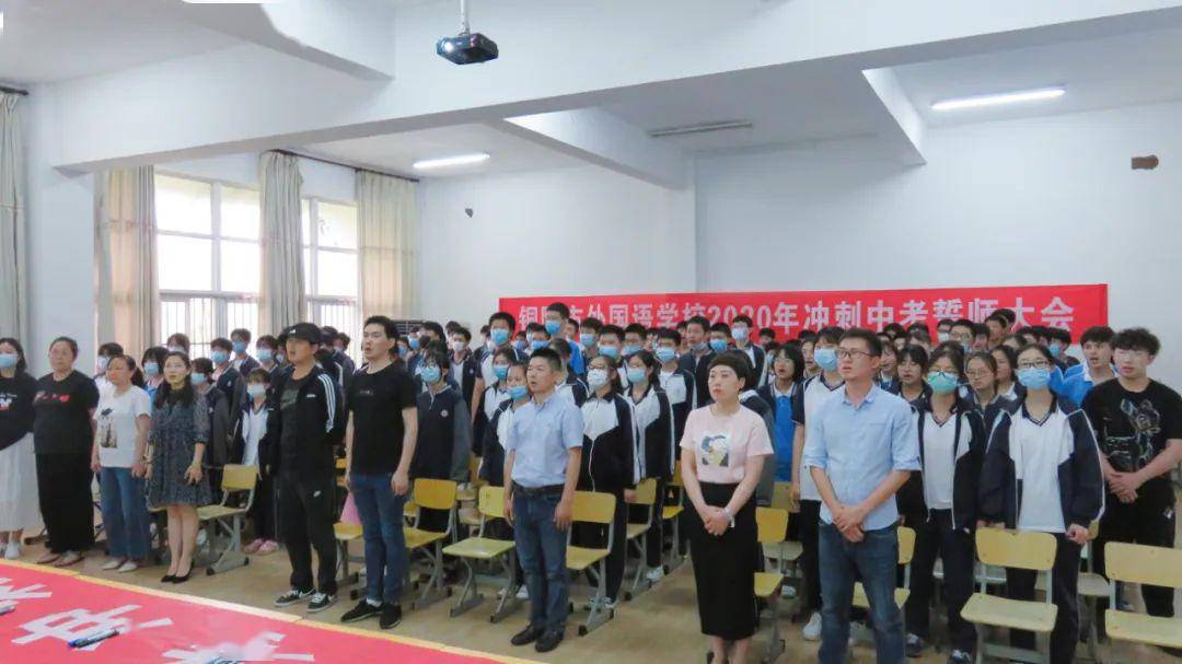 铜陵市2020年中考成_多图直击今天!铜陵2020年中考正式拉开帷幕……