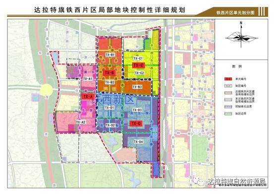 达旗人口_乌拉特中旗2019年国民经济 和社会发展统计公报(2)