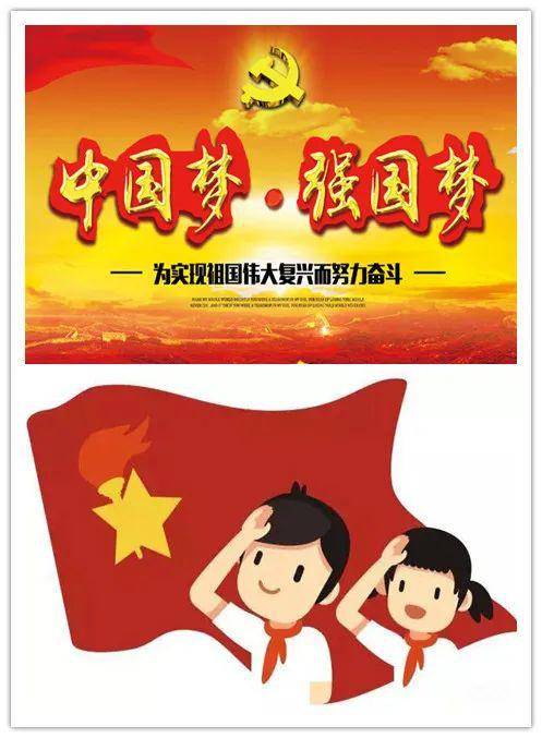 【水墨丹青之十二】书法课堂——硬笔书法《"强国"的书写》