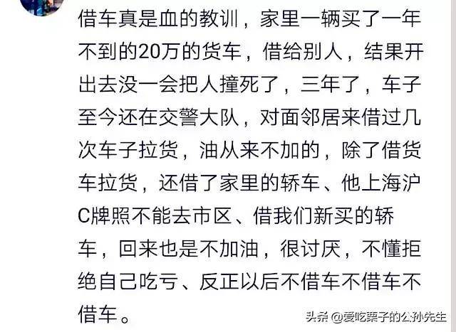 戏言简谱_戏言(2)