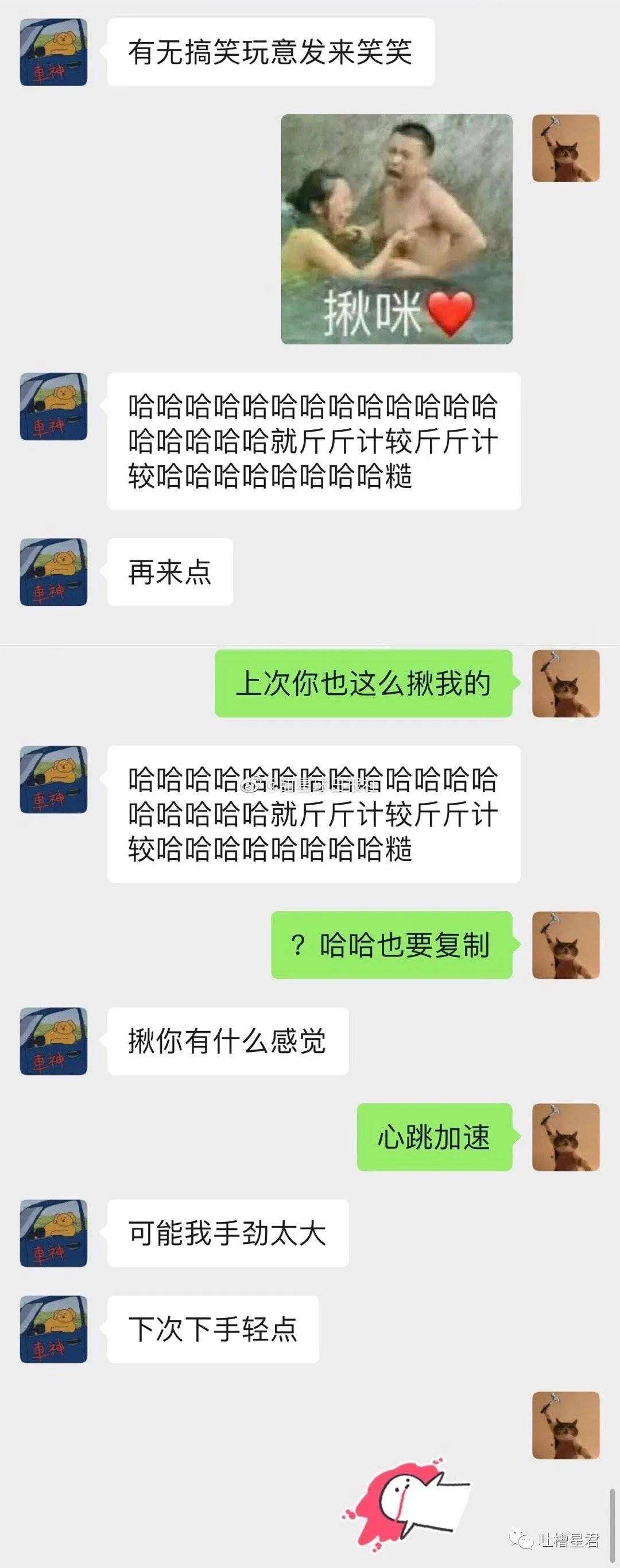 骚女 