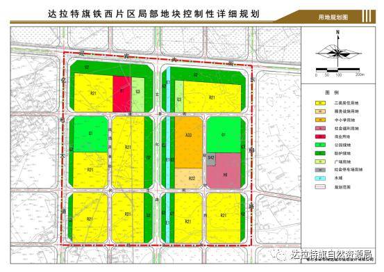 达旗人口_乌拉特中旗2019年国民经济 和社会发展统计公报(3)