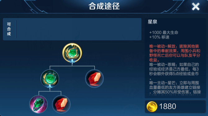 泰拉瑞亚法杖排行榜_怀旧服:法师好魔杖推荐,厄运之指上榜,命运魔杖在列