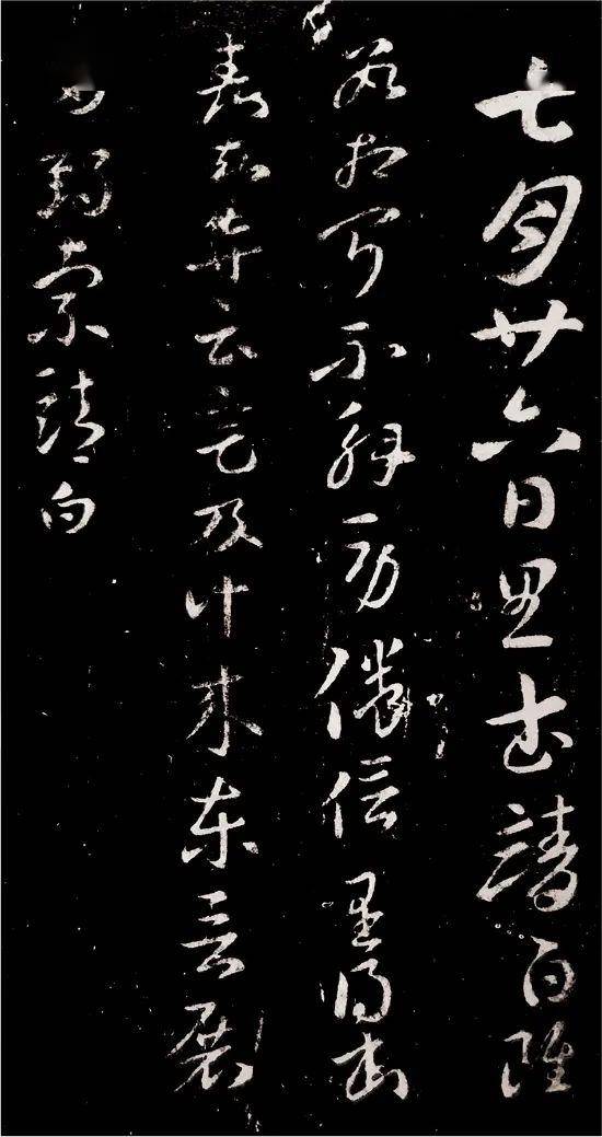 唐代敦煌草书写本中的本土书风