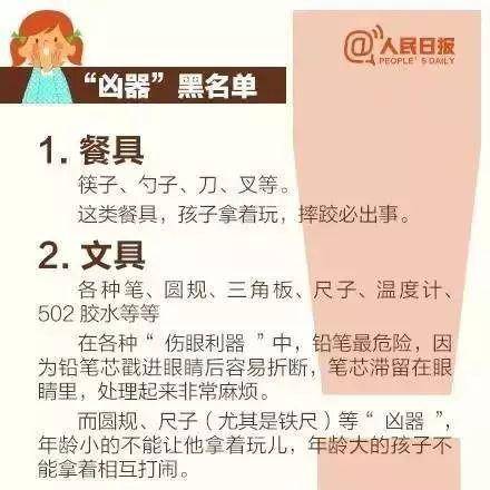 「孩子」结果“砰”的一声爆炸了…【吓人】1岁宝宝误把电池放入口中