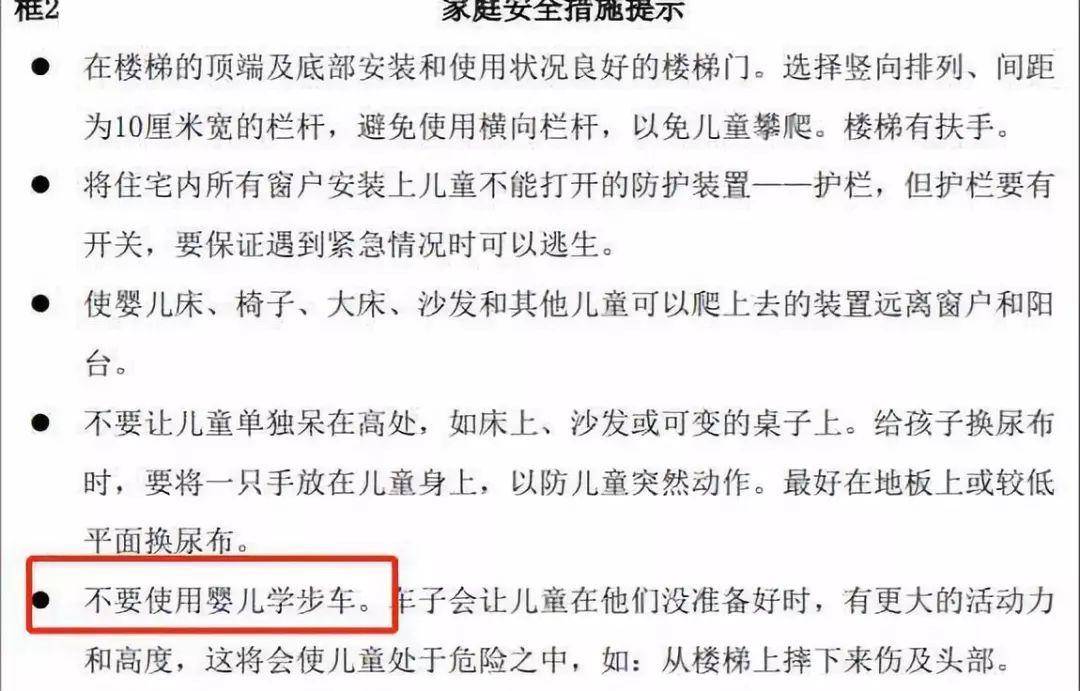 从「大头娃娃」事件，深扒母婴店的4大坑娃套路