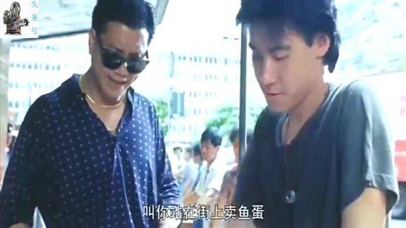 电影旺角卡门张学友摆摊卖鱼丸万梓良太不给面子了