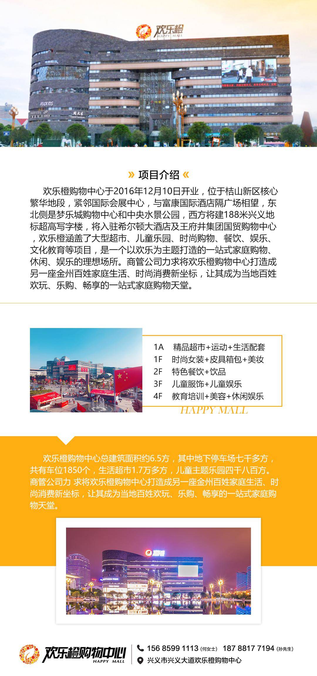 兴义商圈人口_兴义一中图片(2)