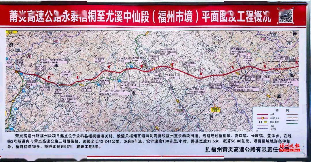 炎陵县城区有多少人口(3)