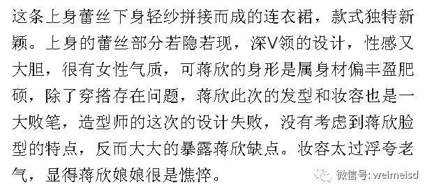 妩媚简谱_儿歌简谱(2)