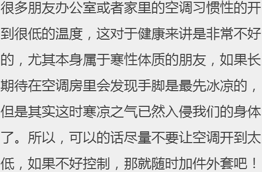什么时候会宫寒 d154a45fdc9b44a982a8e8ad4dde8acd.png