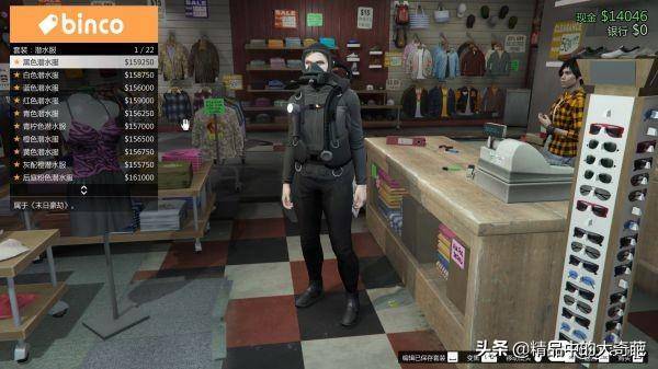 gtaol买什么
