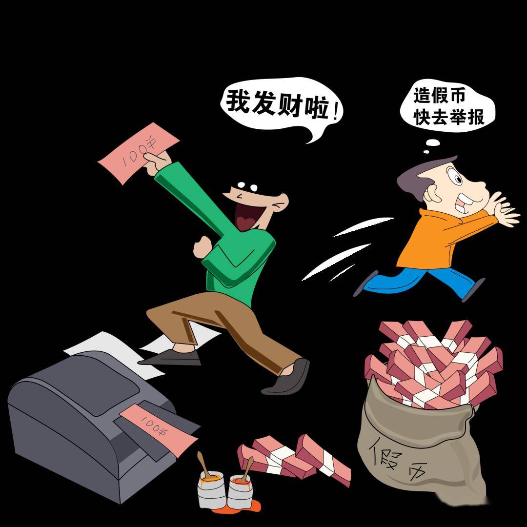 民警提醒:跟银行工作人员学两招