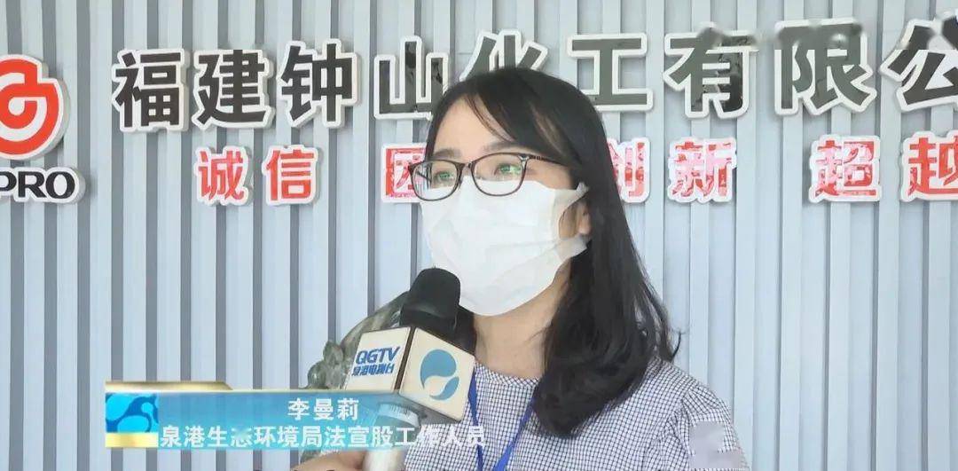 泉港生态环境局法宣股工作人员 李曼莉"一是梳理排查,确定投保企业