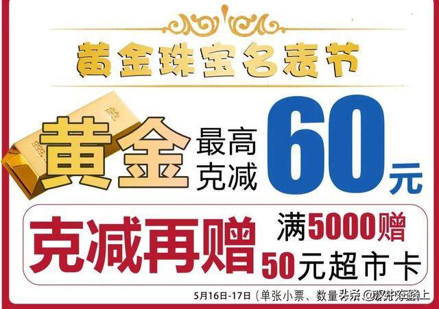 买衣服优惠折扣 ec4ed08284c2498d85da4be490020001.jpeg