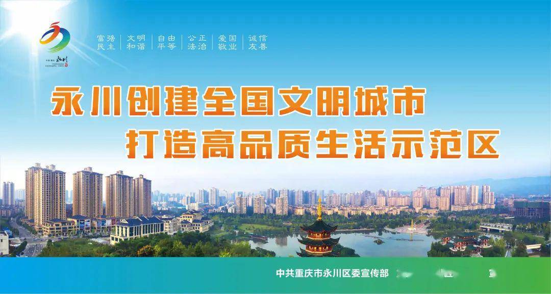 『疫情』永川公安民警杨骁家庭榜上有名！这个国家级表彰全市仅15个