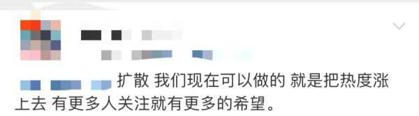 「网友」永别了！”大批网友紧急求助上海警方救人，留言看哭了，“这个世界