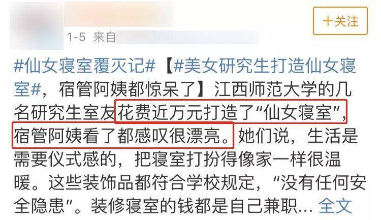 伪精致人口_人口普查