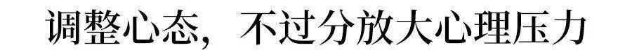 『高考』突发! 全市学生紧急停课, 哭着离校! “疫情高考”如何难中取胜? 考生和家长必看！
