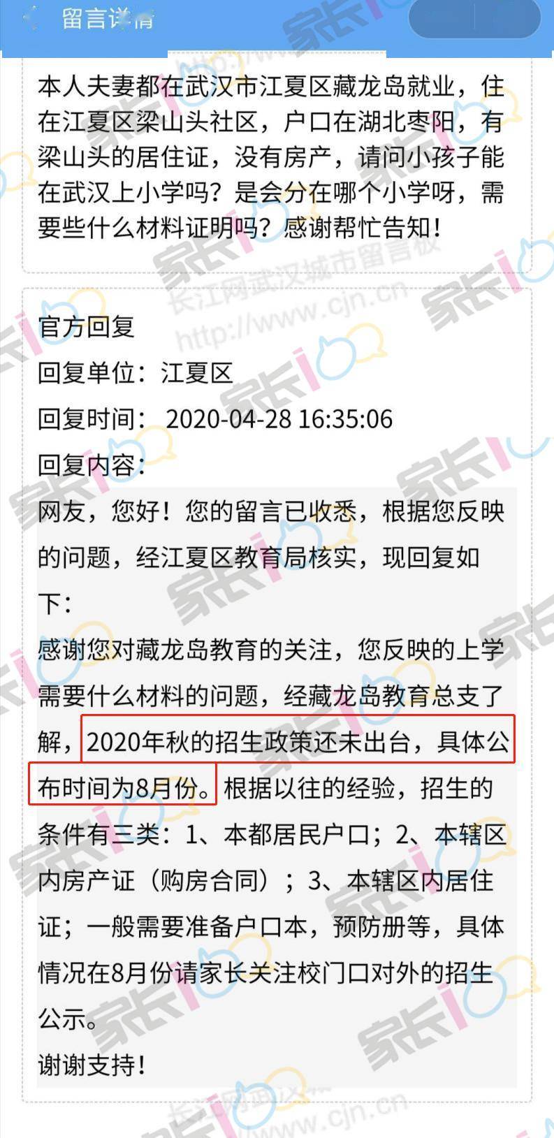 大方2020年有多少人口_南宁有多少人口2020年(2)