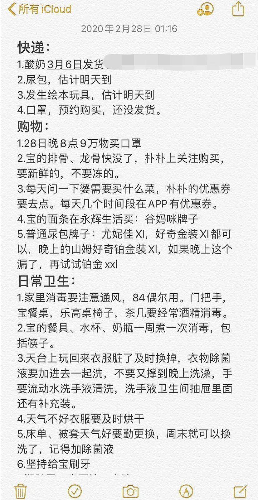 哭妈妈灵堂曲谱_妈妈老人去世灵堂照片(2)