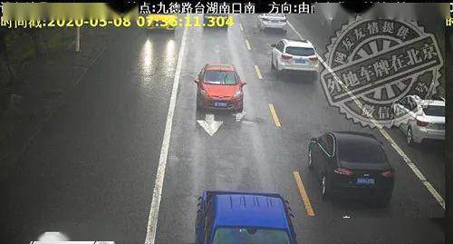 在来一波,5月份北京外地车牌违章截图照片